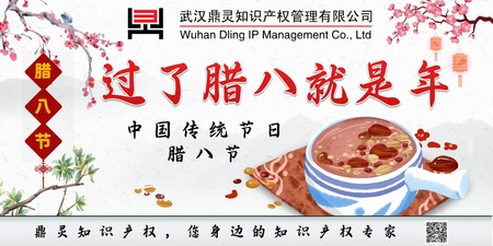 文章附图